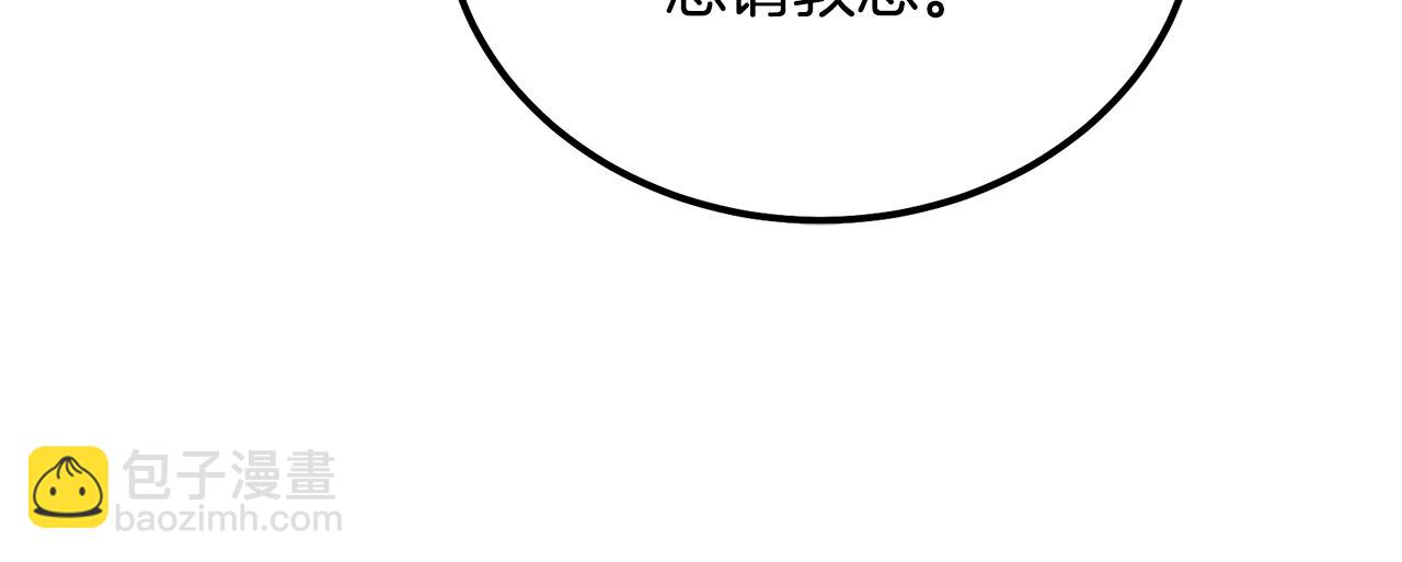 第81话 功成名就98