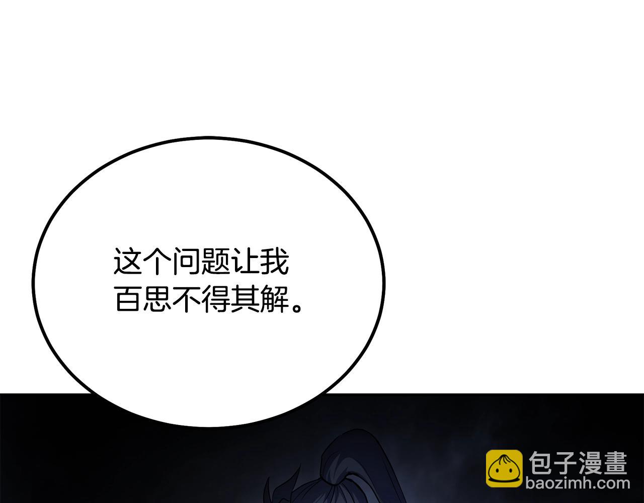 第81话 功成名就99