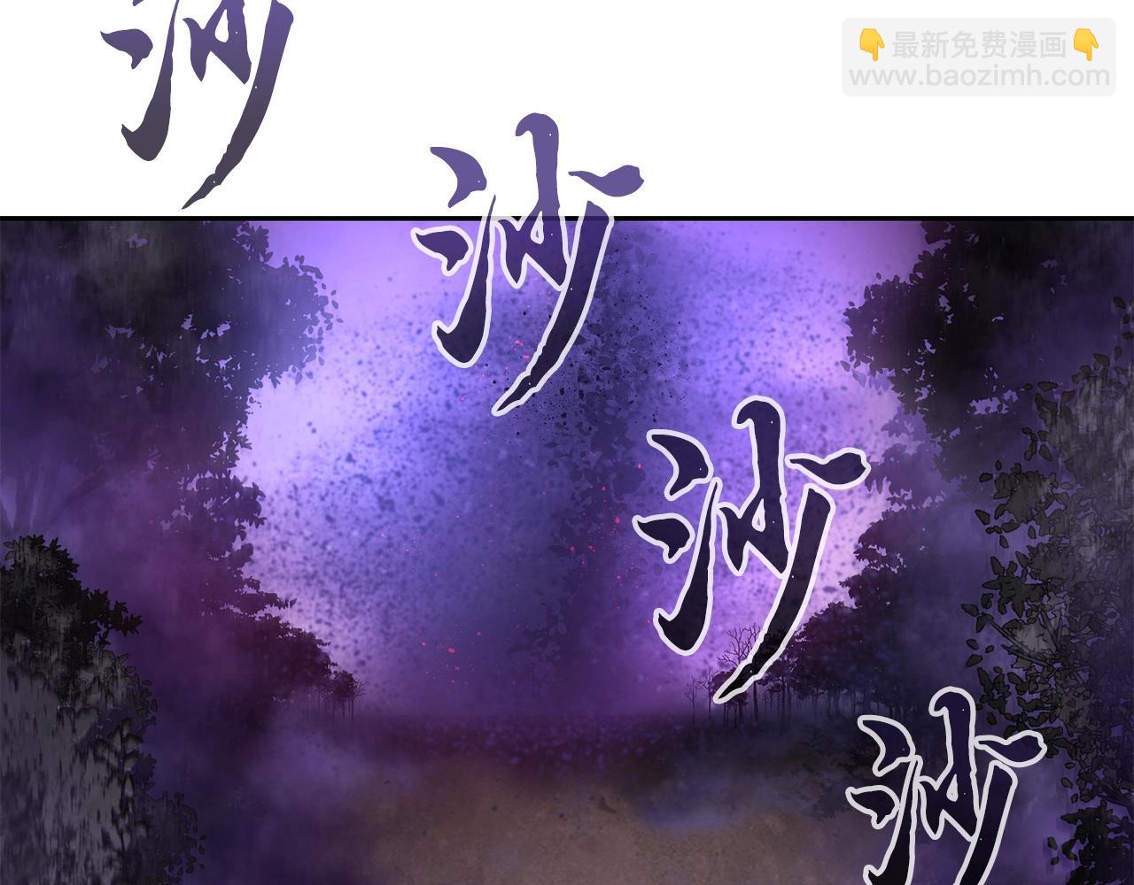 第83话 凶险之地1