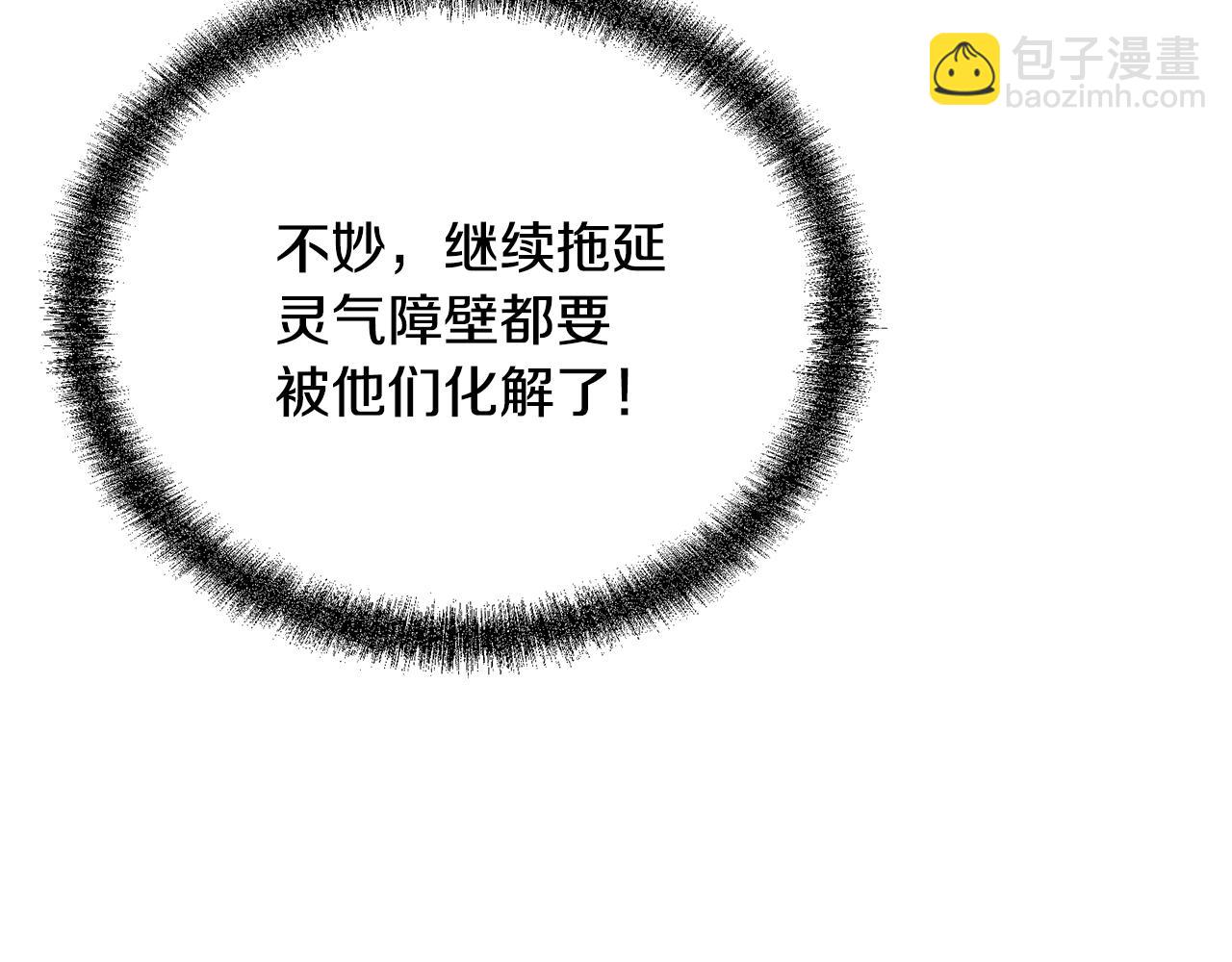 第83话 凶险之地101