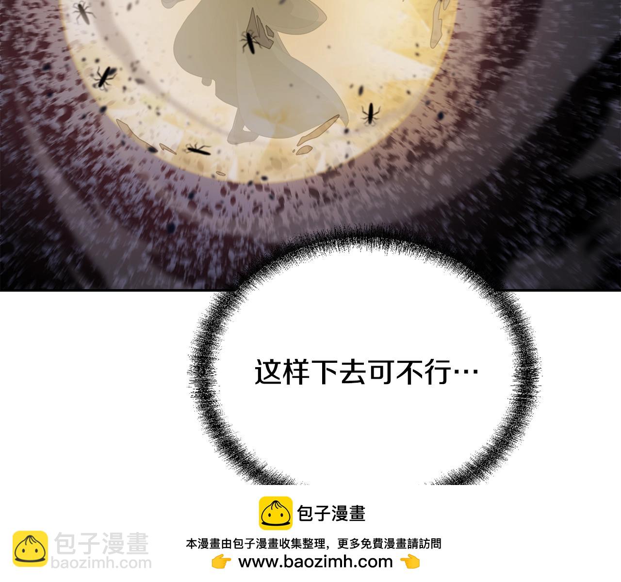 第83话 凶险之地107