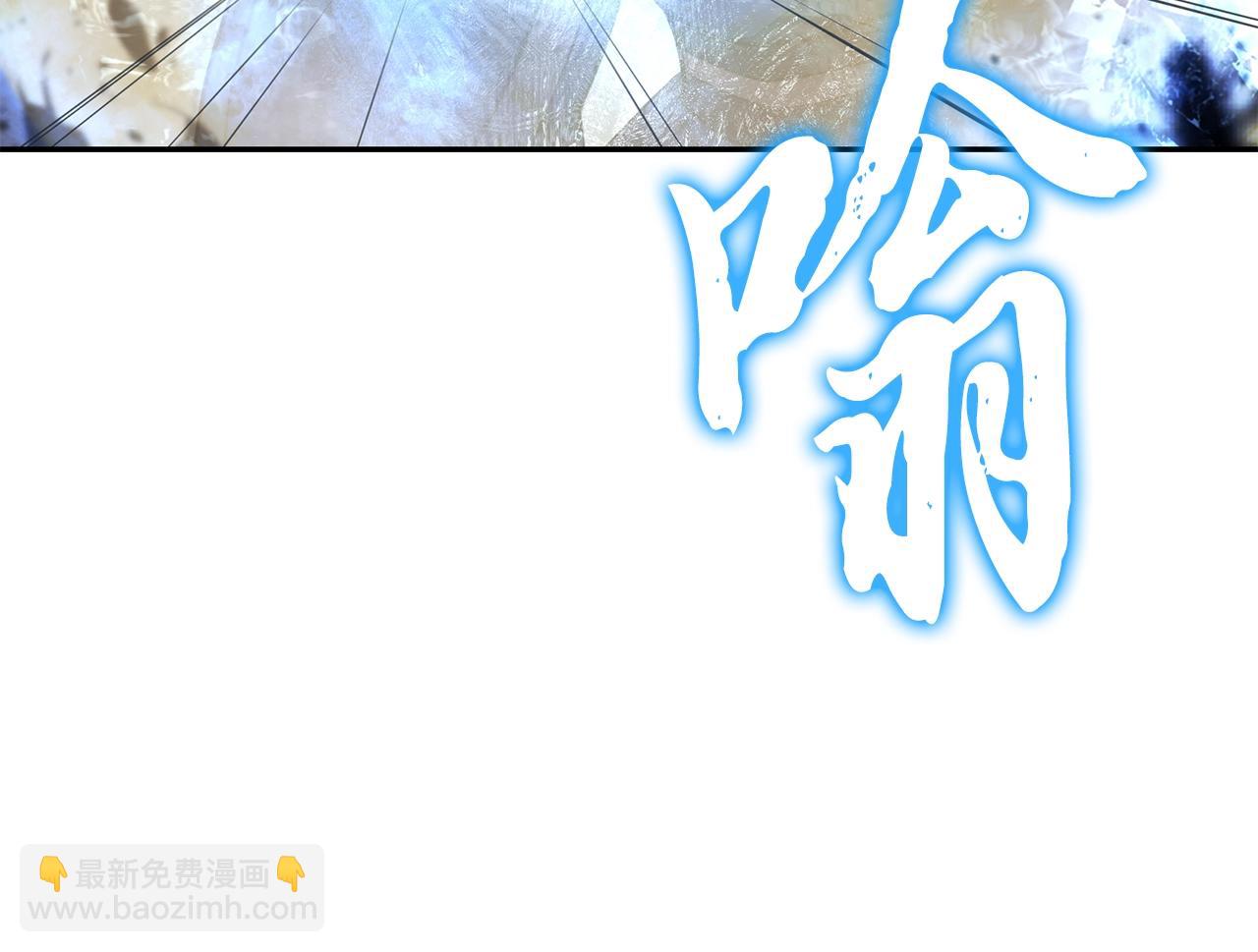 第83话 凶险之地110