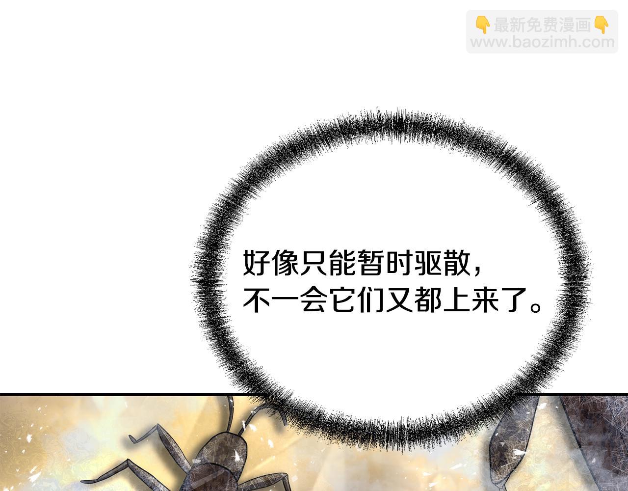 第83话 凶险之地111
