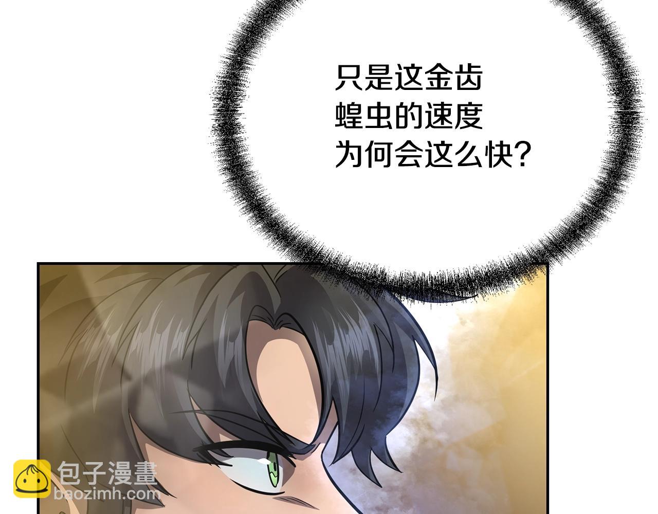 第83话 凶险之地114