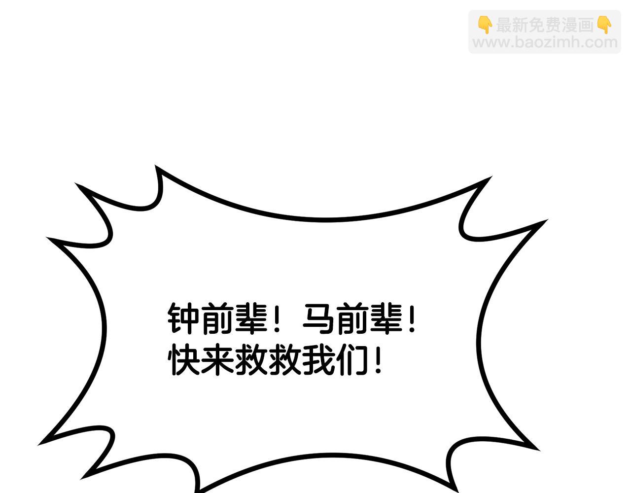 第83话 凶险之地117