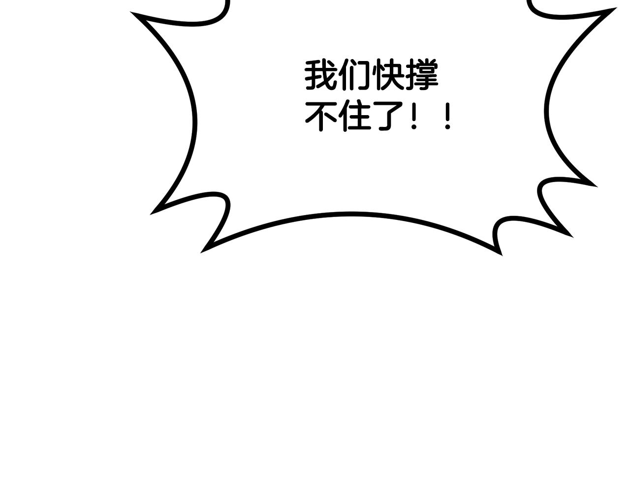 第83话 凶险之地119