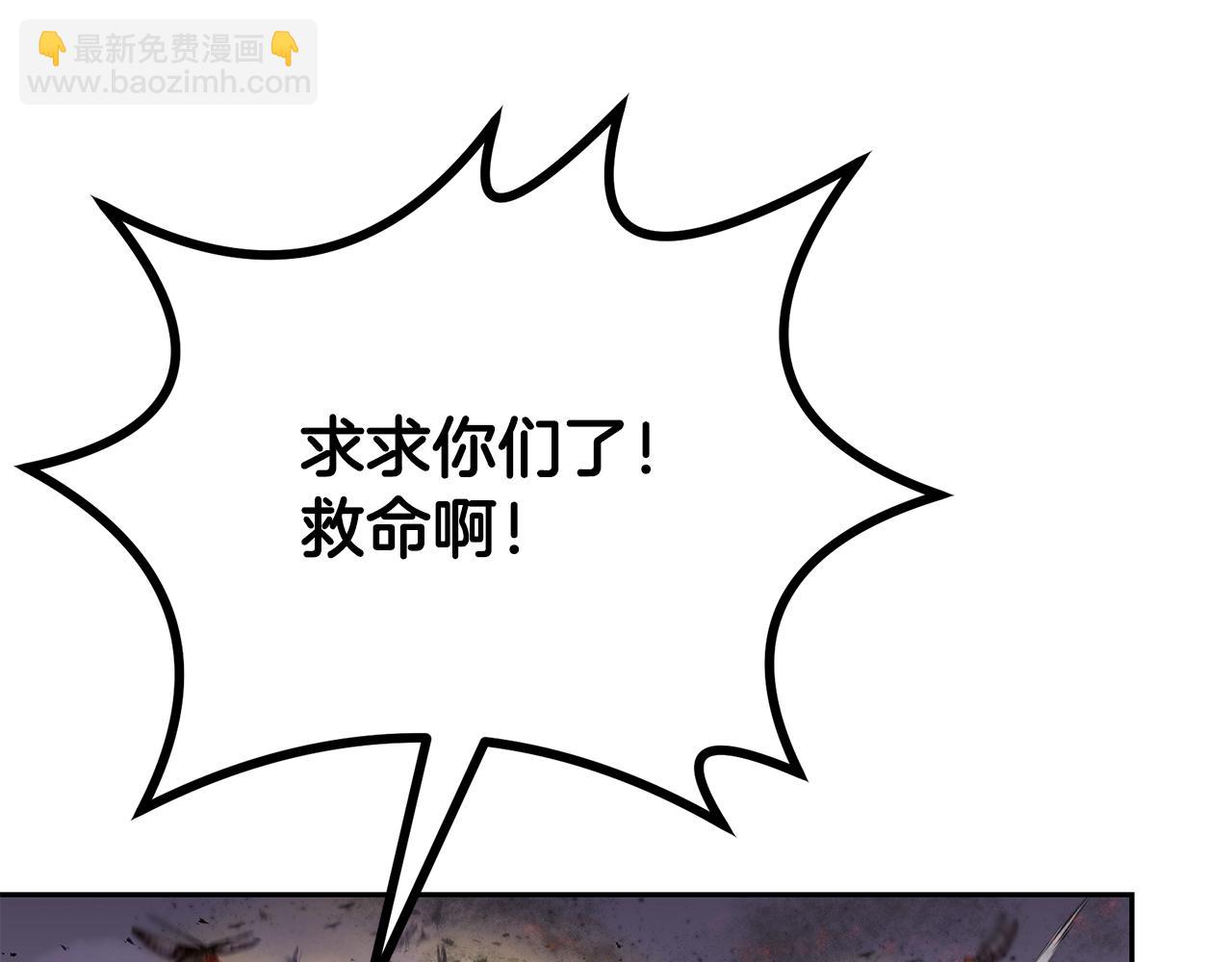 第83话 凶险之地120