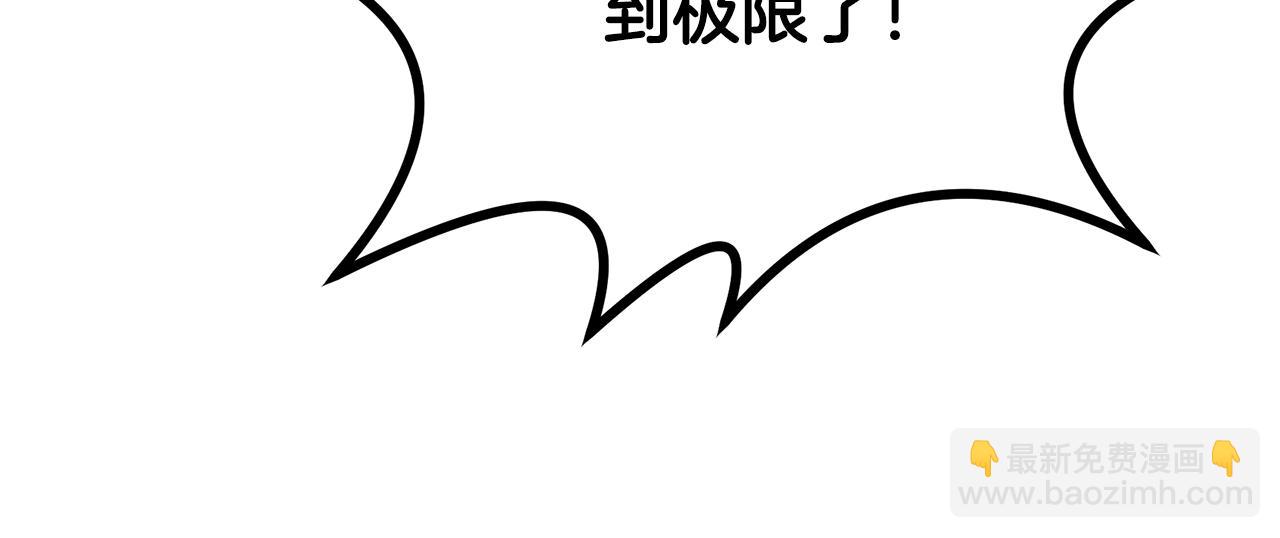 第83话 凶险之地122