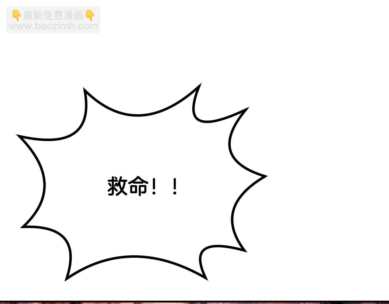 第83话 凶险之地123