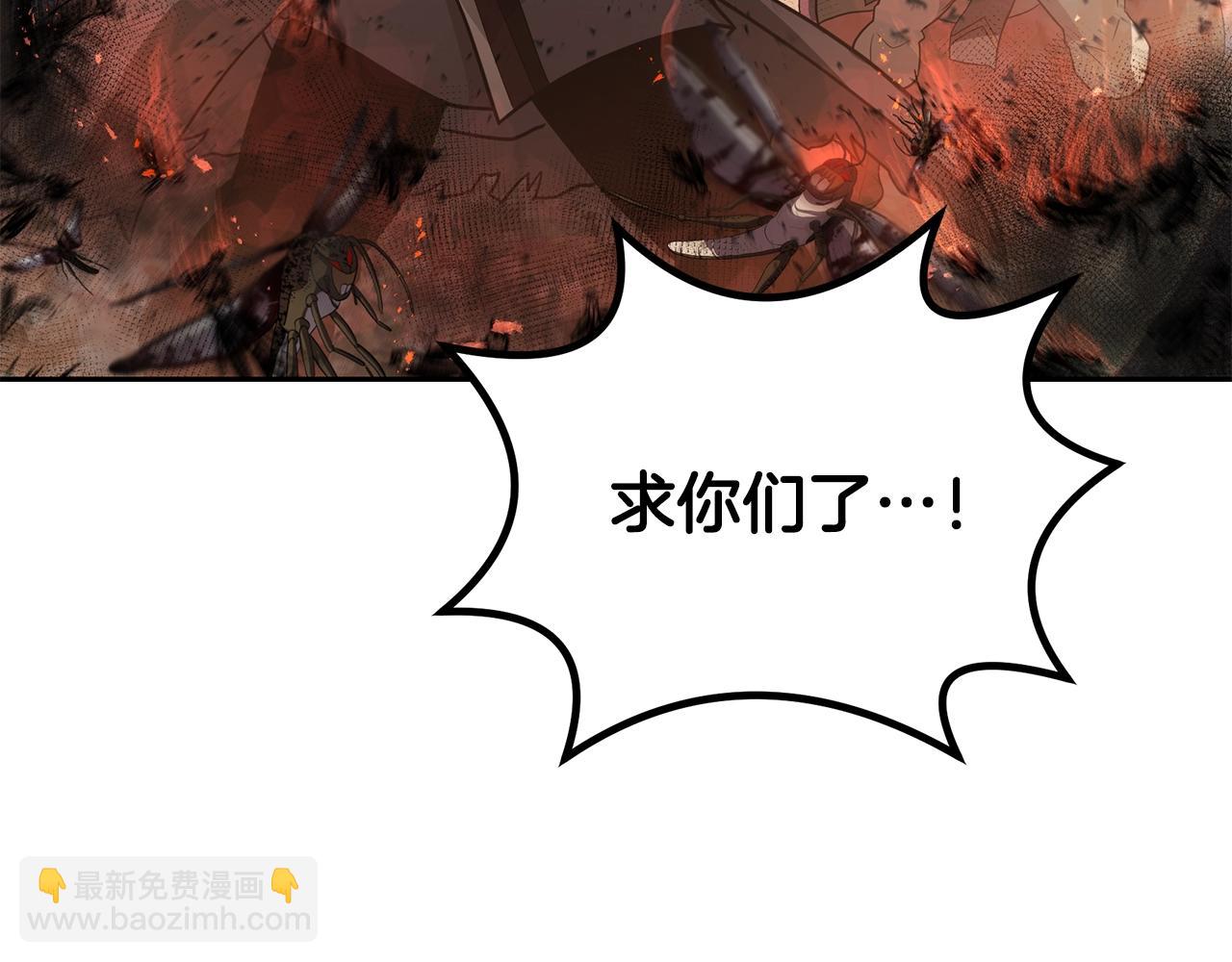 第83话 凶险之地125