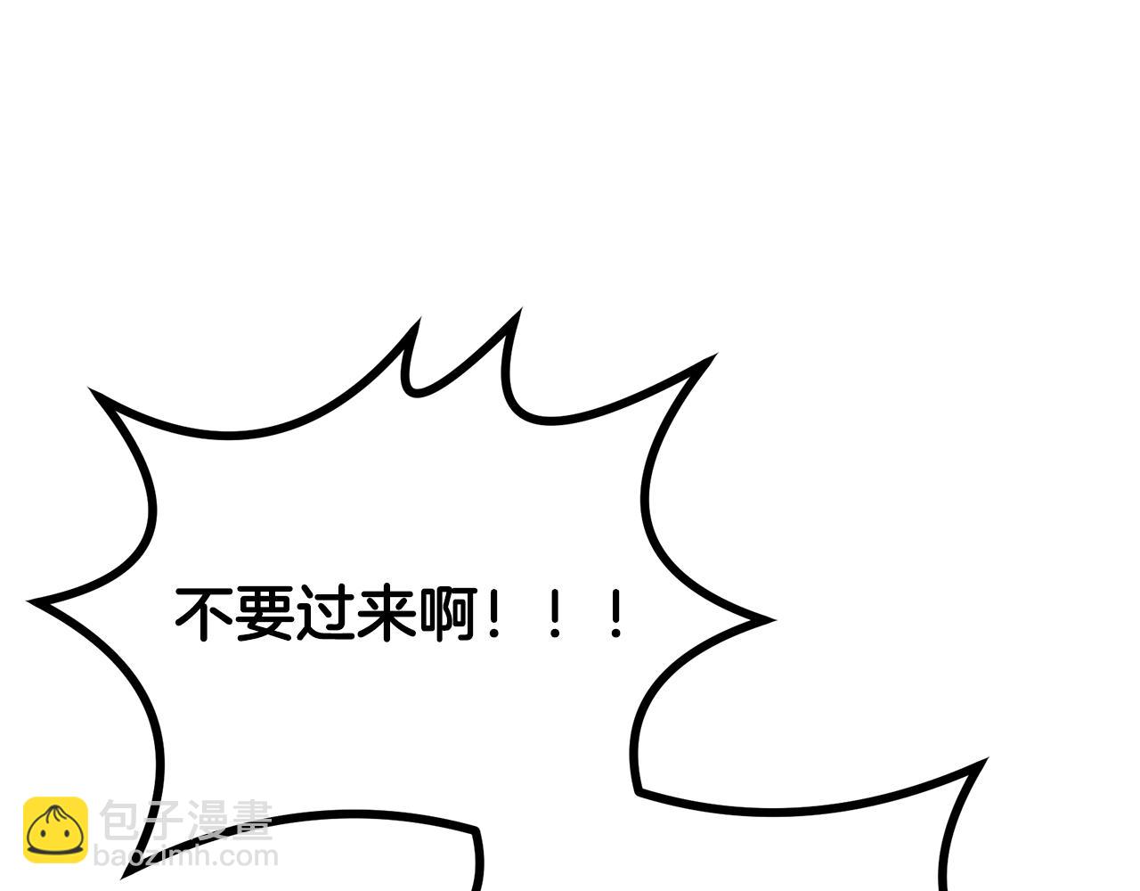 第83话 凶险之地126