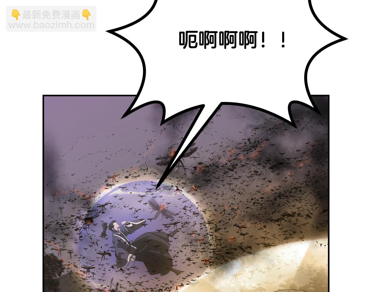 第83话 凶险之地127