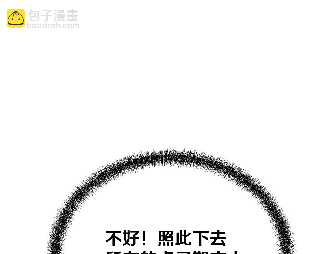 第83话 凶险之地129