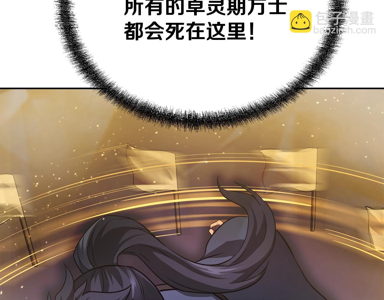 第83话 凶险之地130
