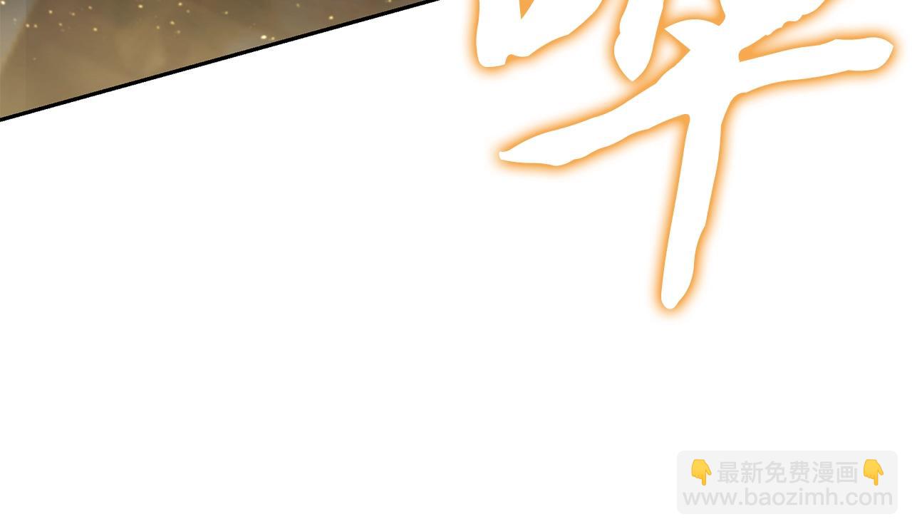第83话 凶险之地133