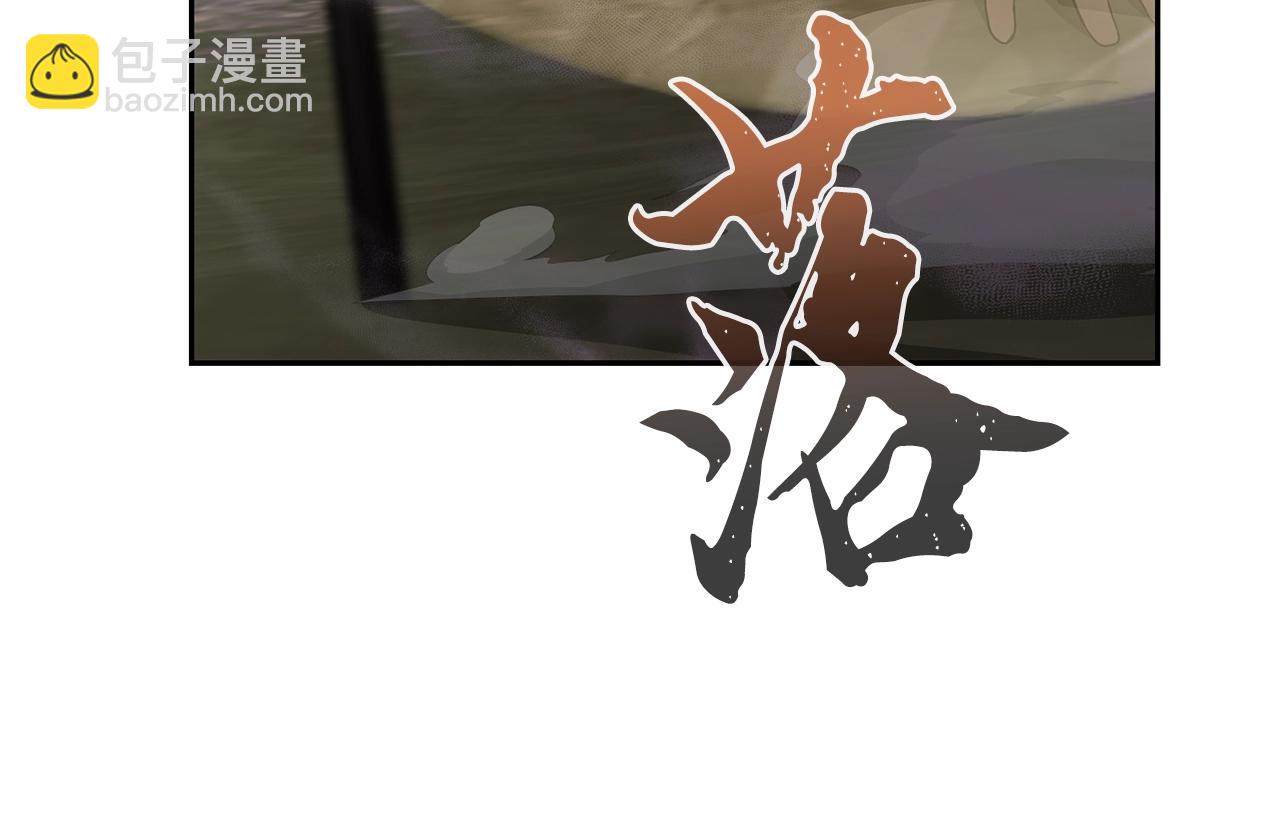第83话 凶险之地139