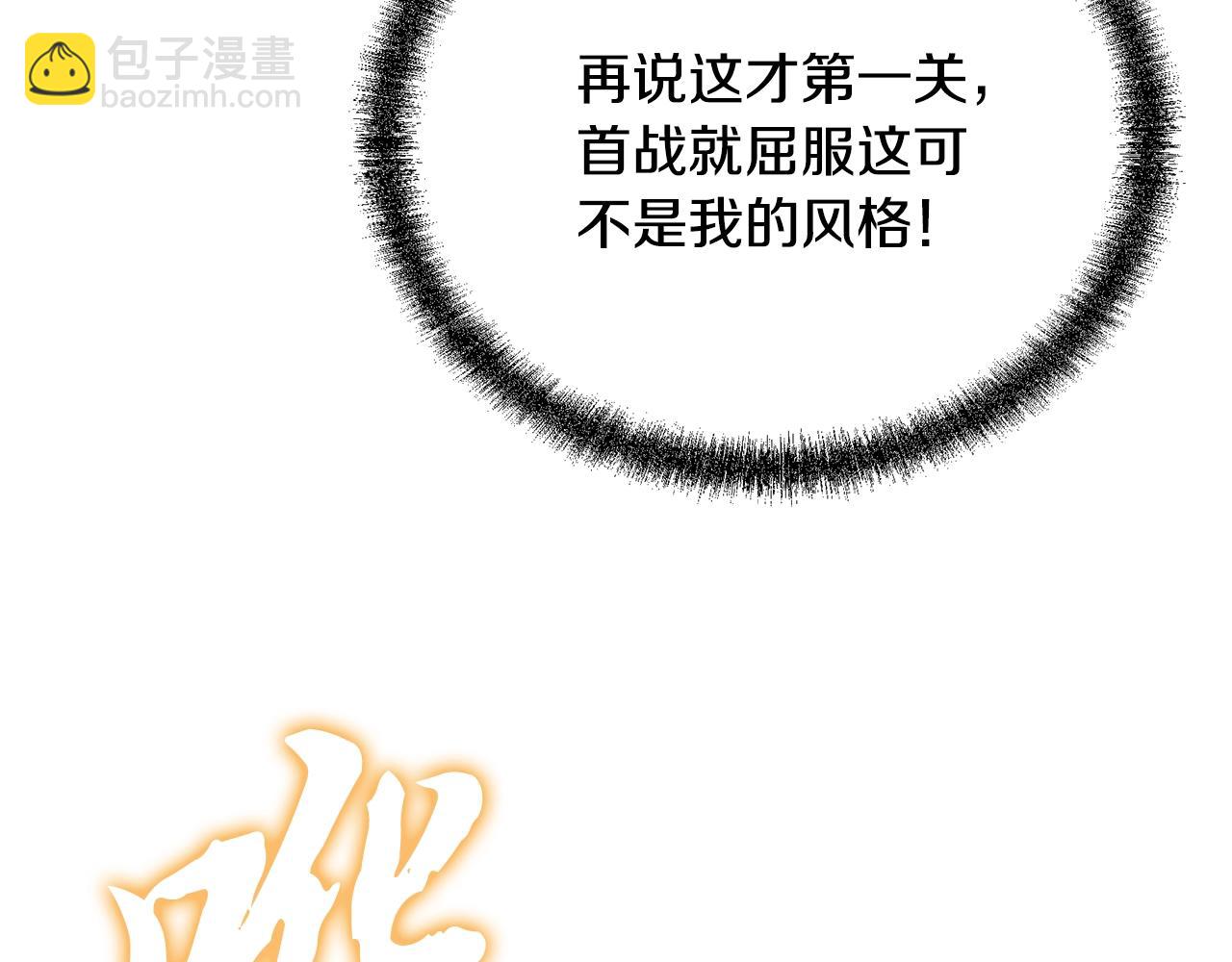 第83话 凶险之地143
