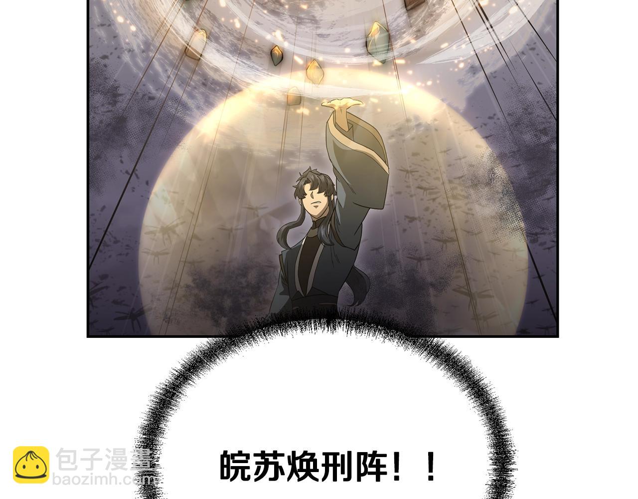 第83话 凶险之地145