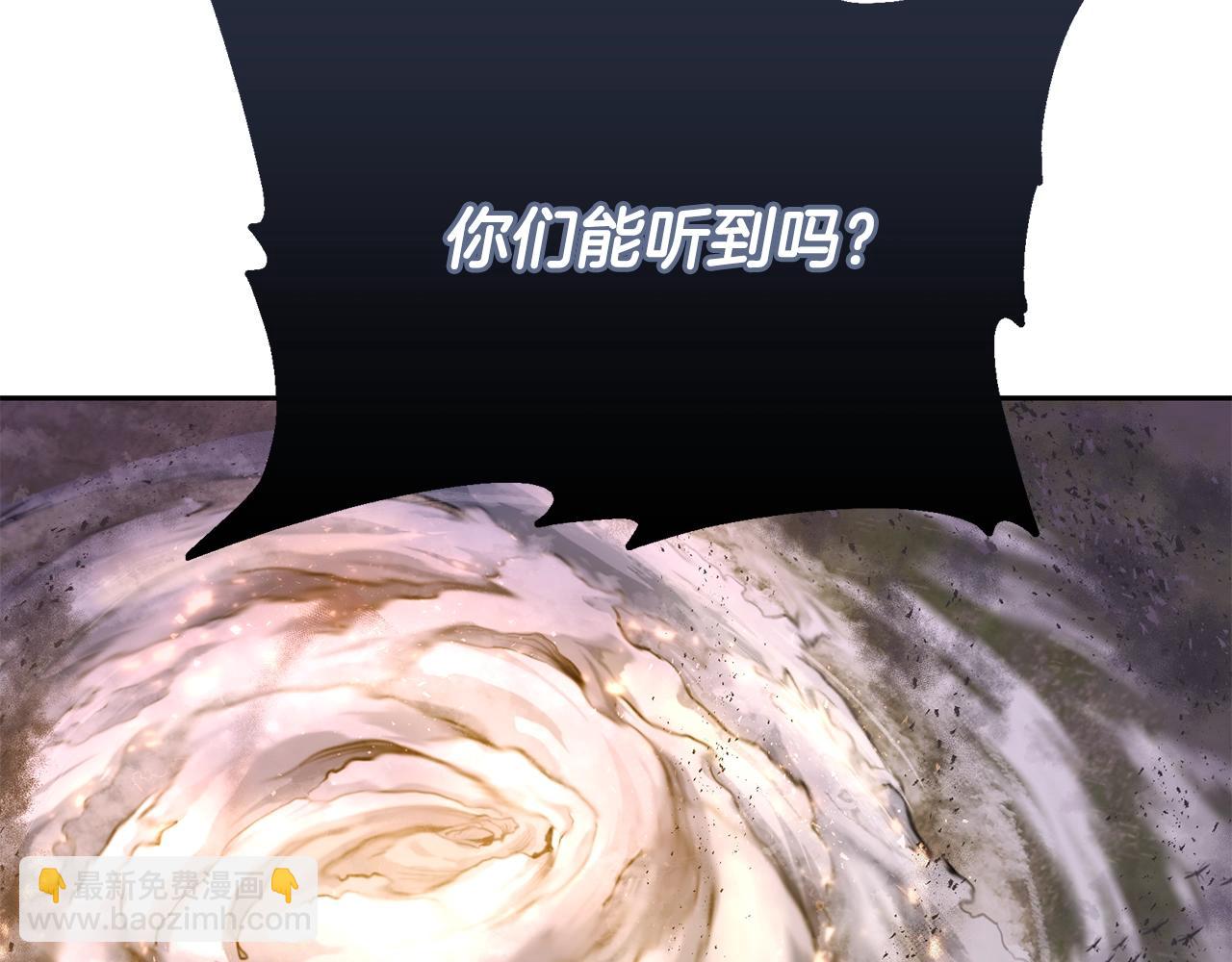 第83话 凶险之地147