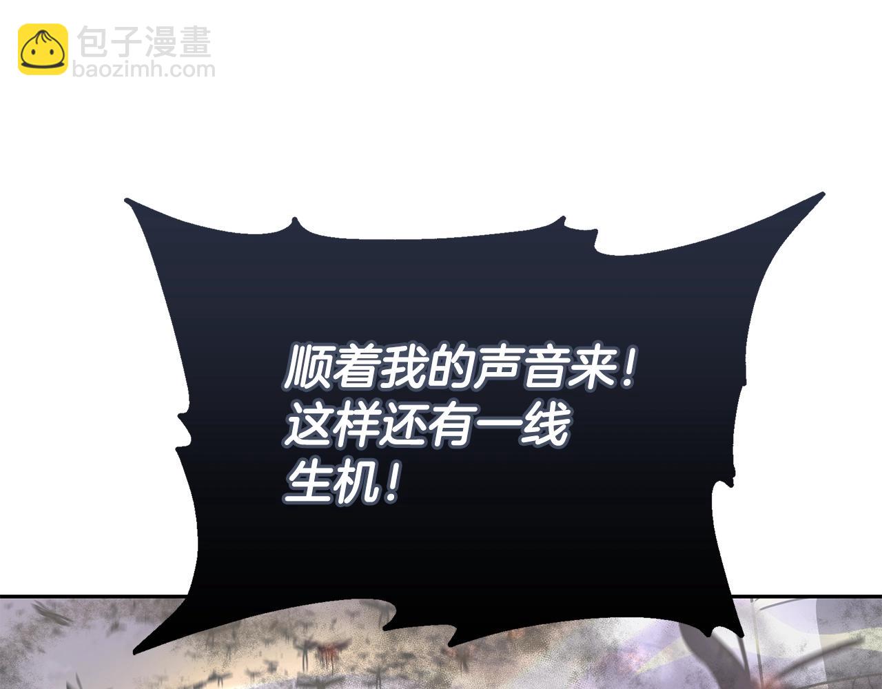 第83话 凶险之地150