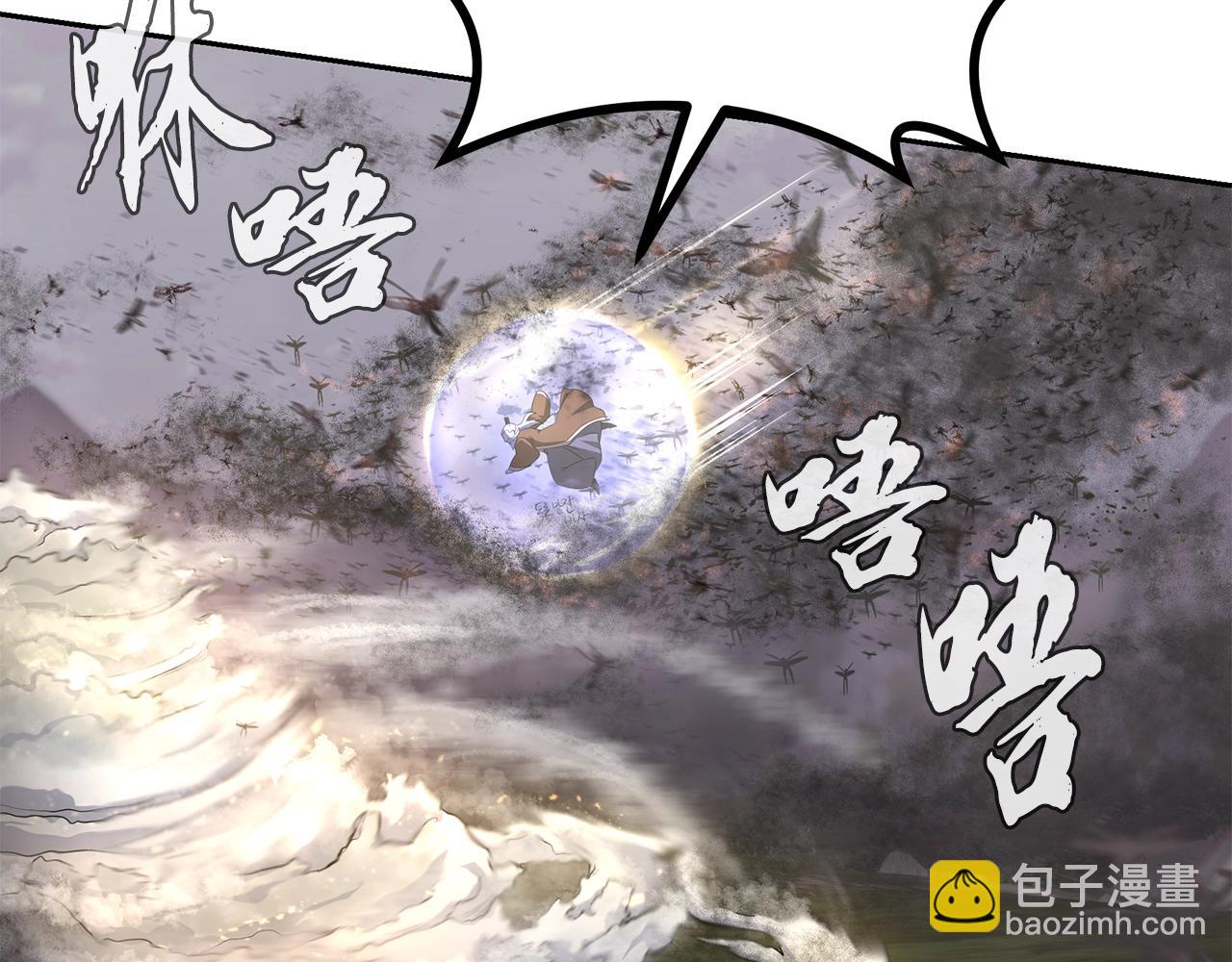 第83话 凶险之地153
