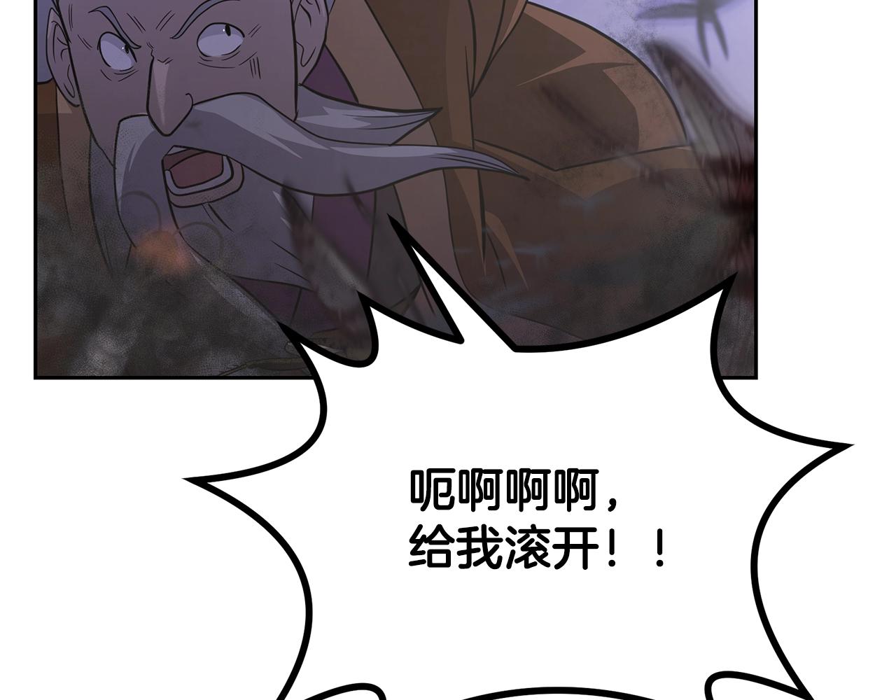 第83话 凶险之地160