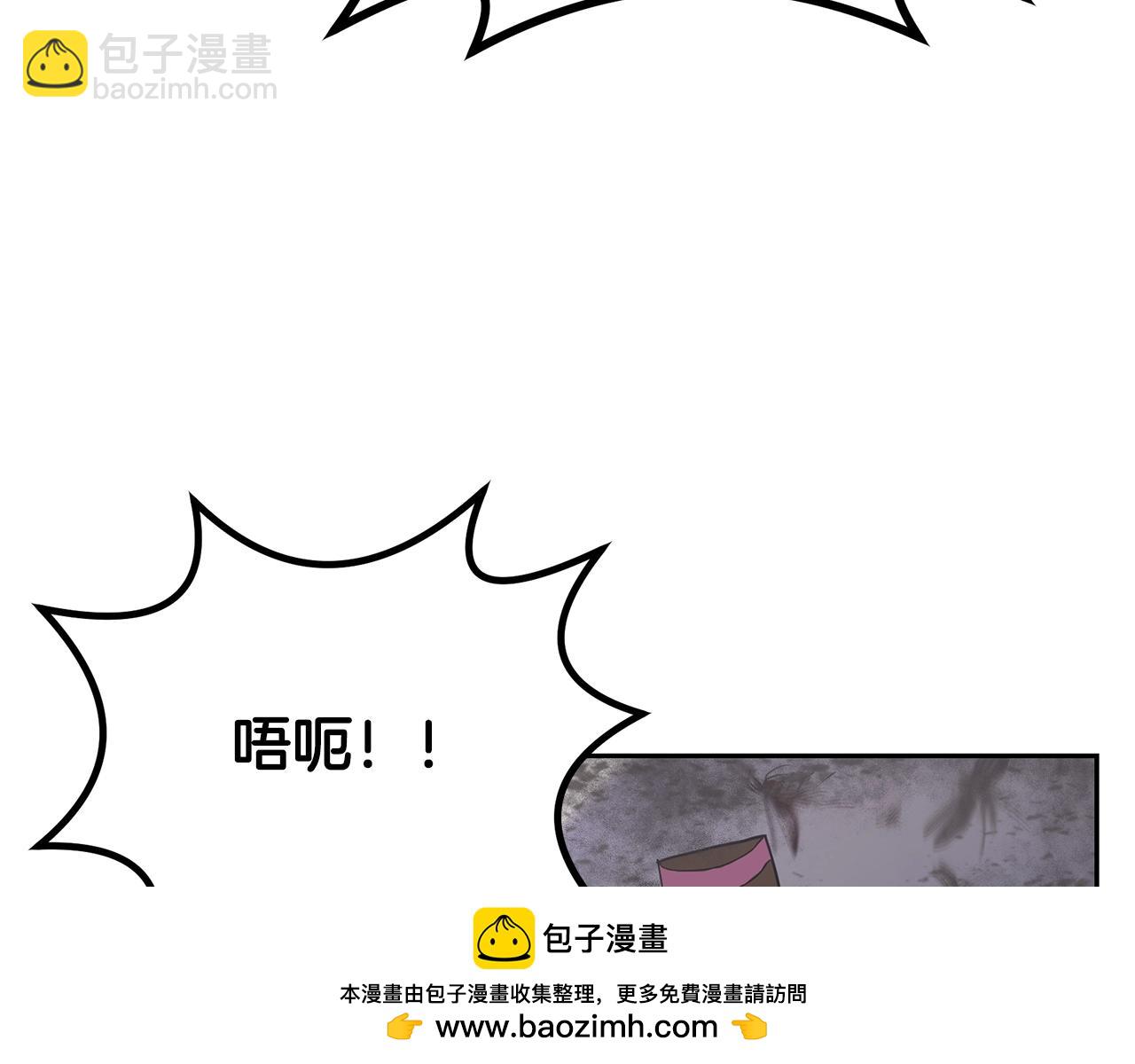 第83话 凶险之地161