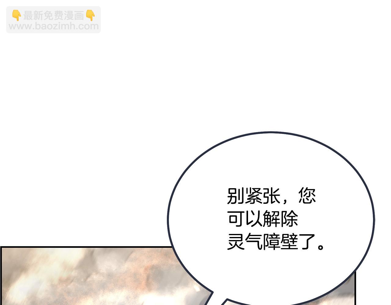 第83话 凶险之地164