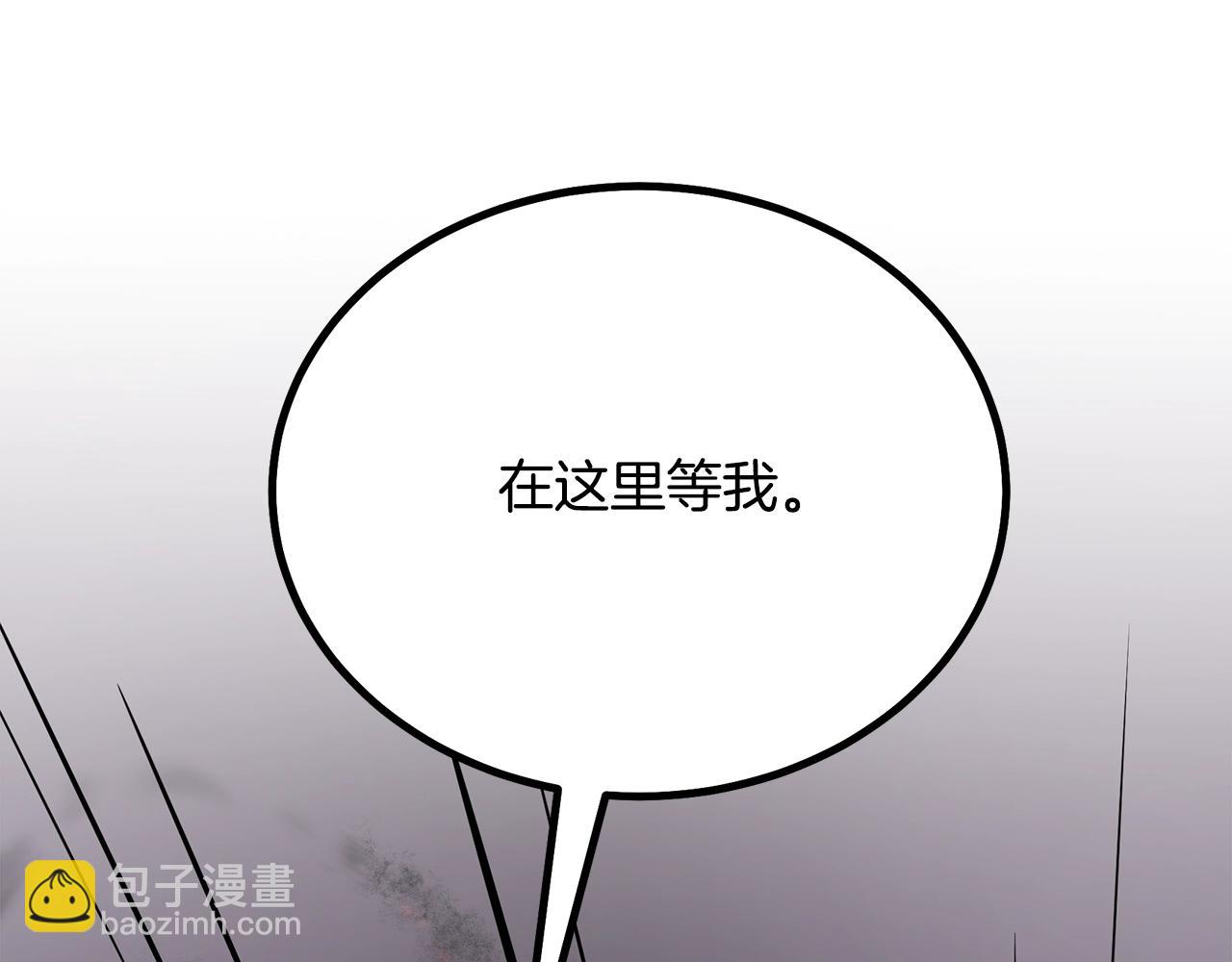 第83话 凶险之地167