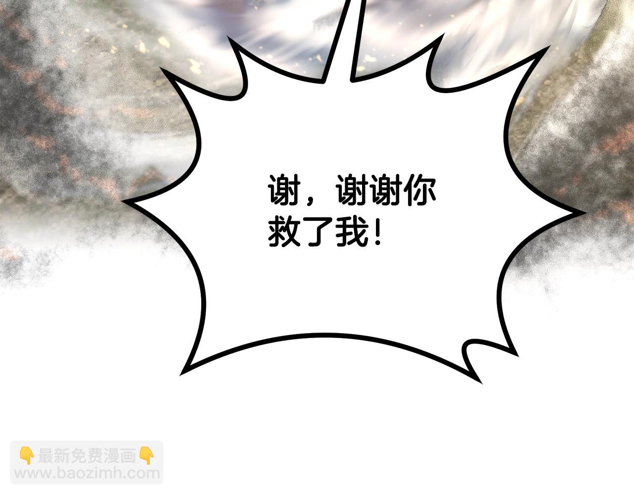 第83话 凶险之地170