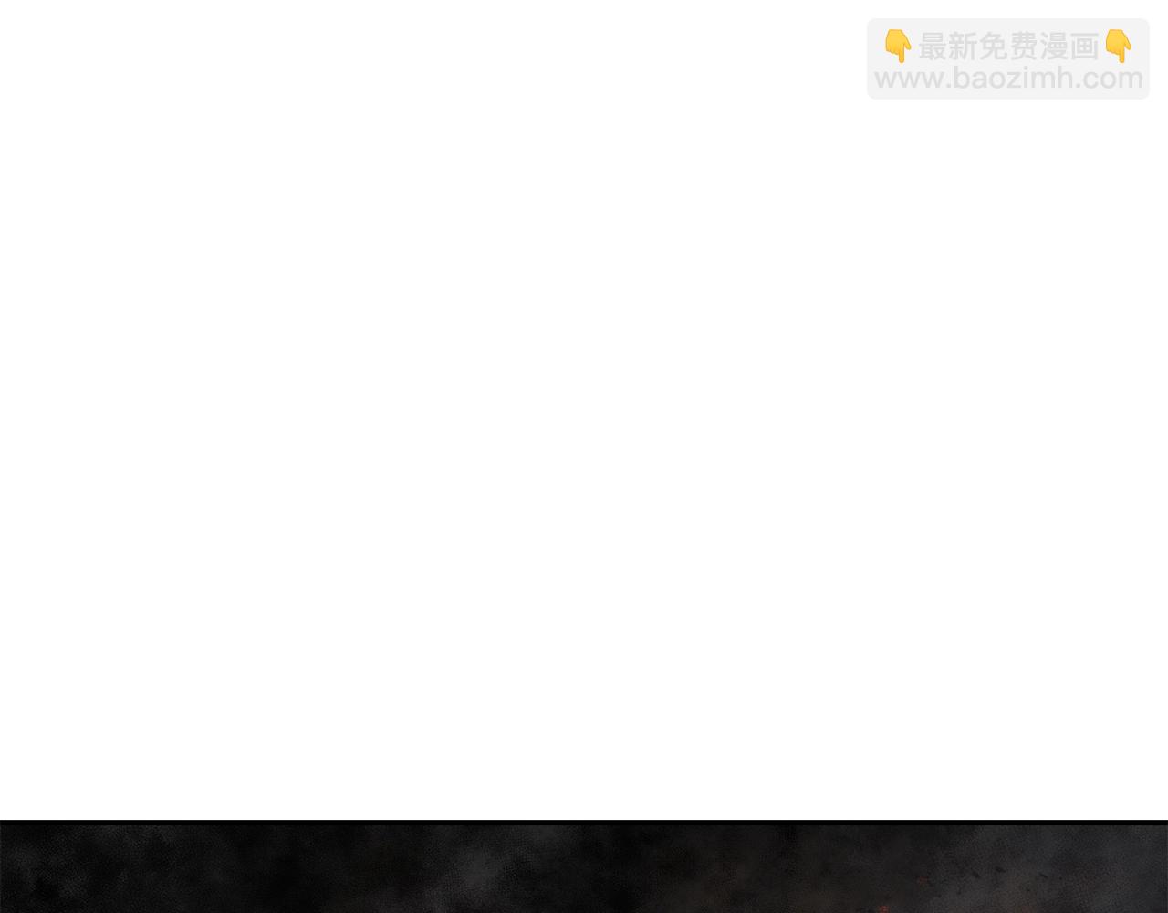 第83话 凶险之地172
