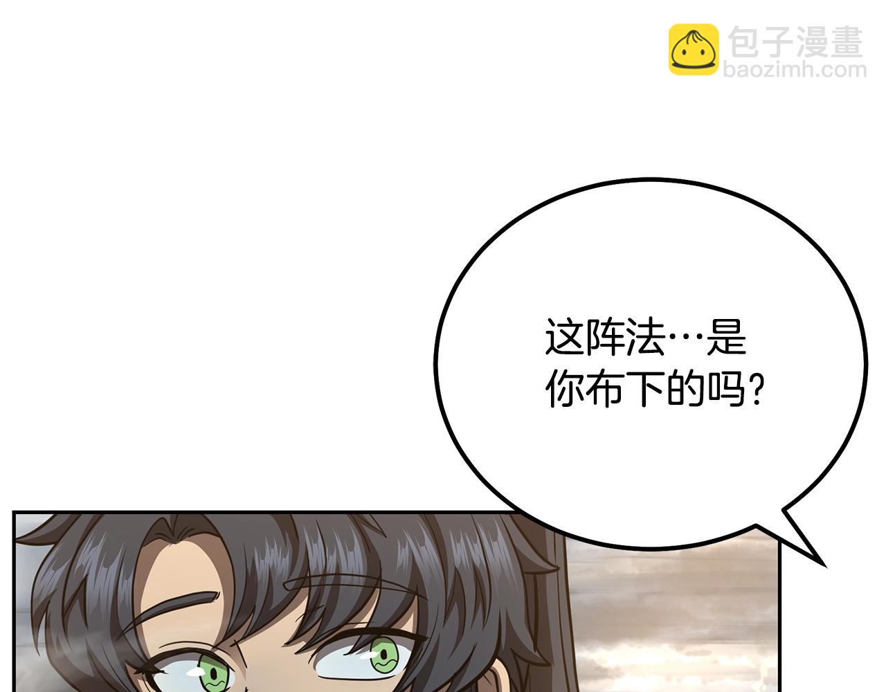 第83话 凶险之地178