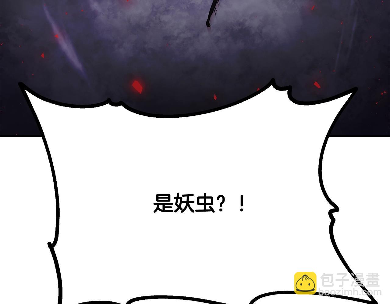 第83话 凶险之地18