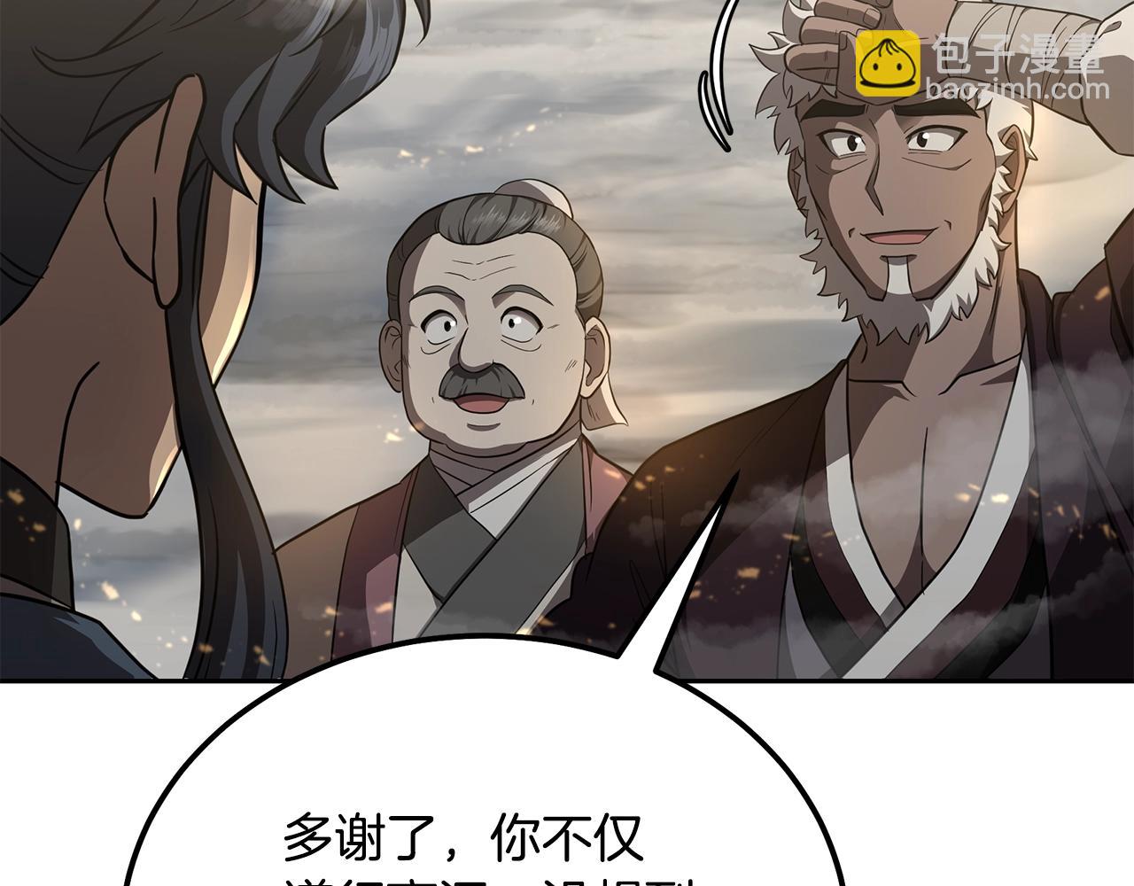 第83话 凶险之地181