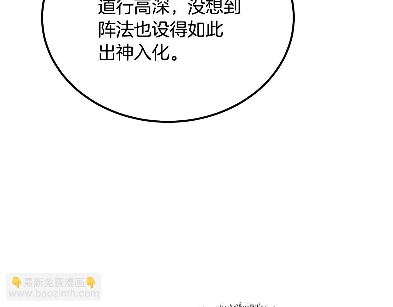 第83话 凶险之地182