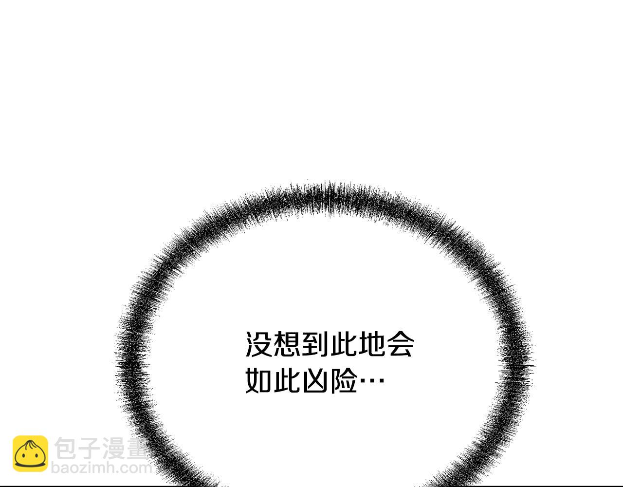 第83话 凶险之地185