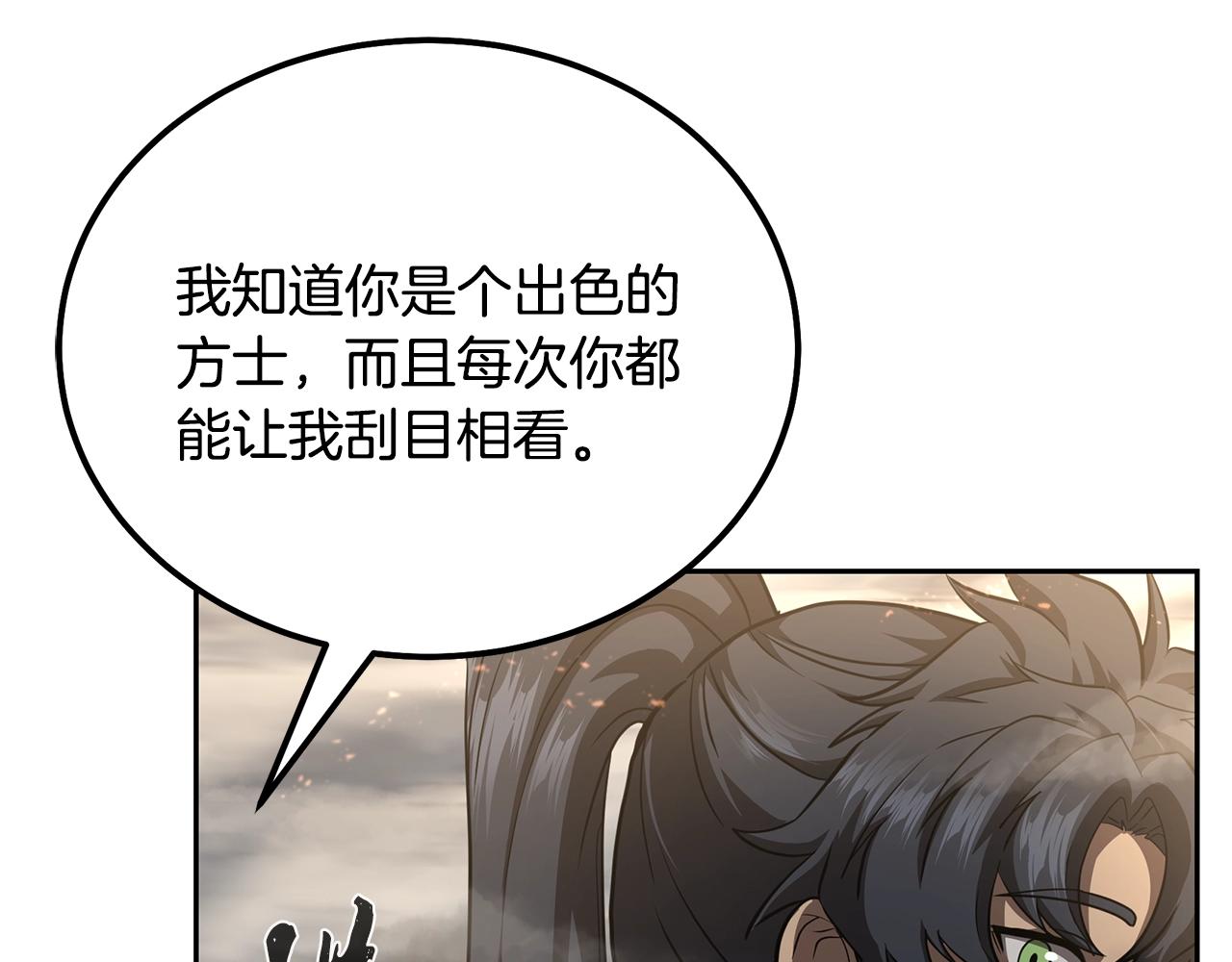 第83话 凶险之地188