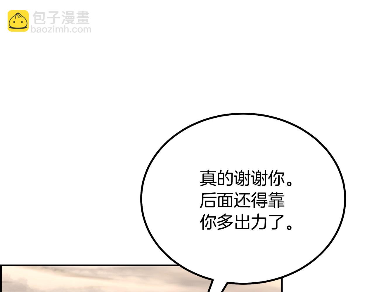 第83话 凶险之地190
