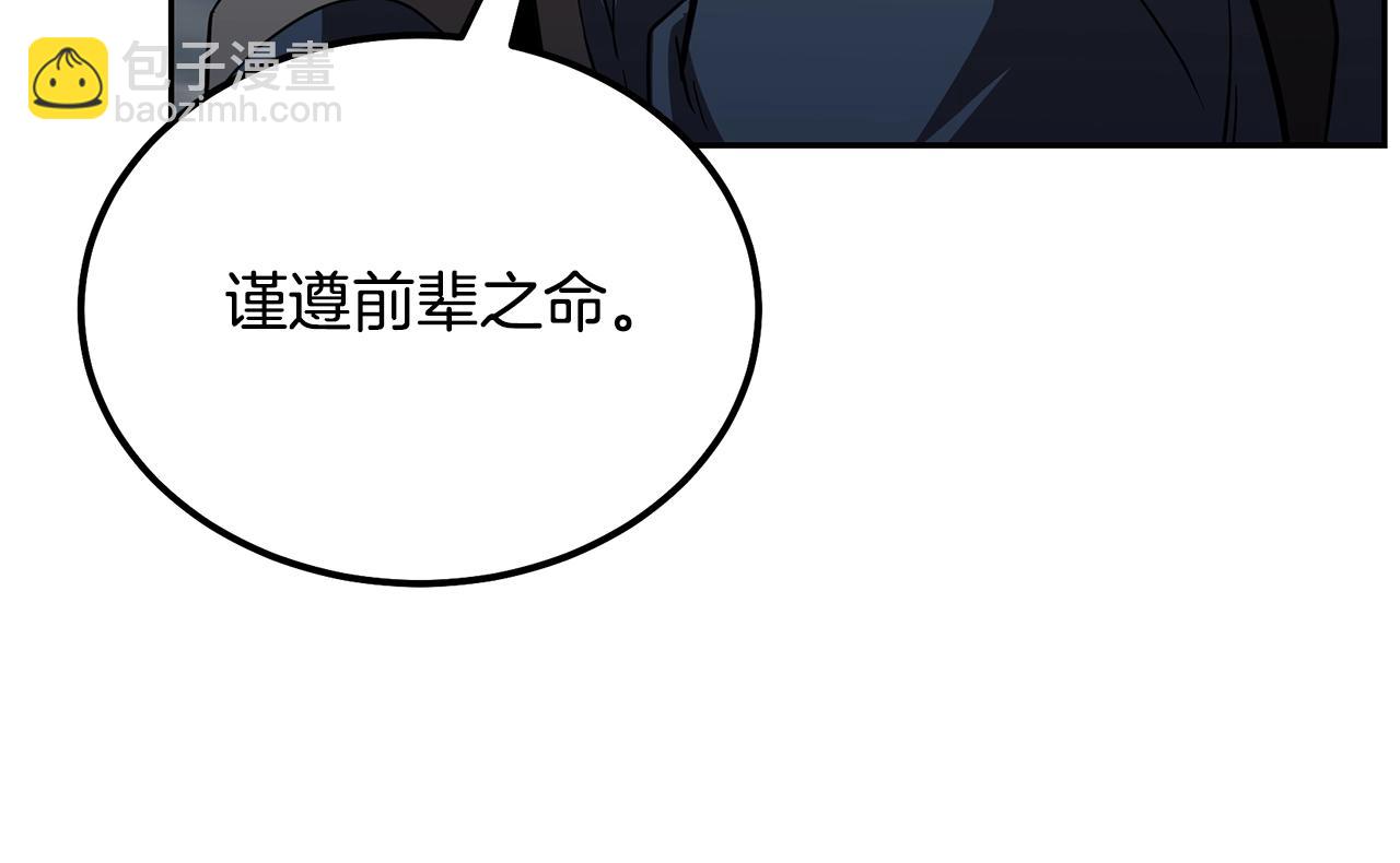 第83话 凶险之地194