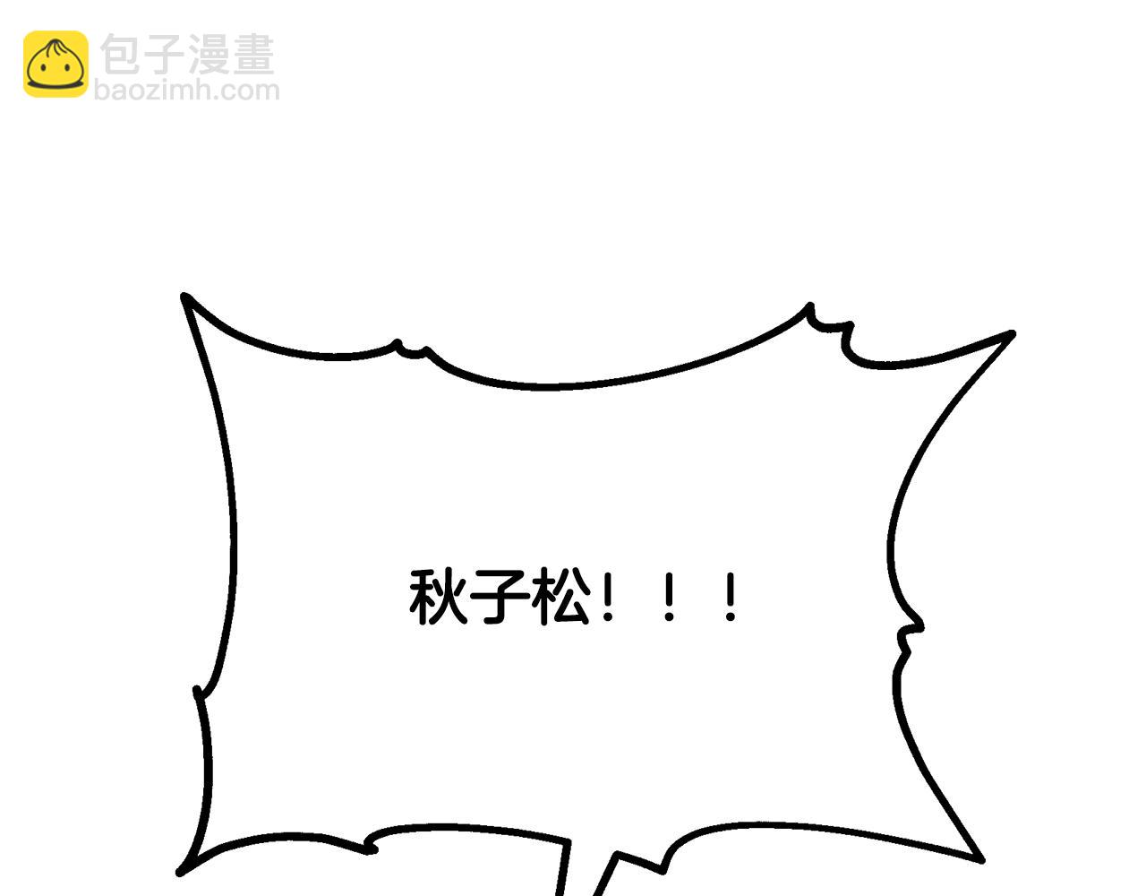 第83话 凶险之地195