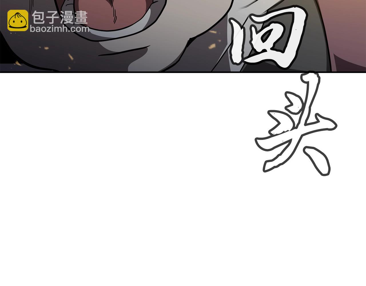 第83话 凶险之地197