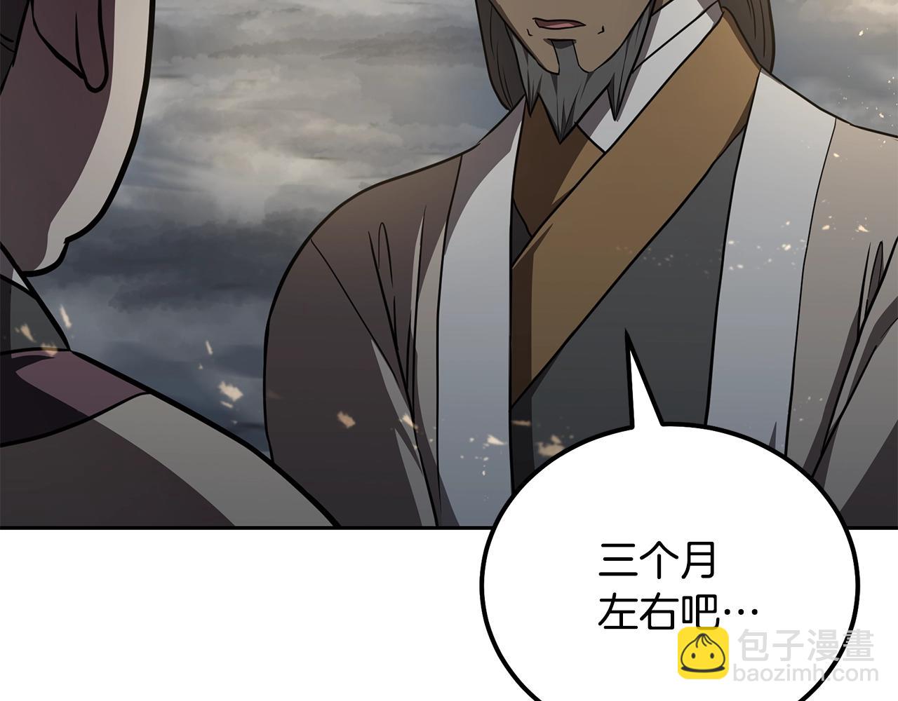 第83话 凶险之地199