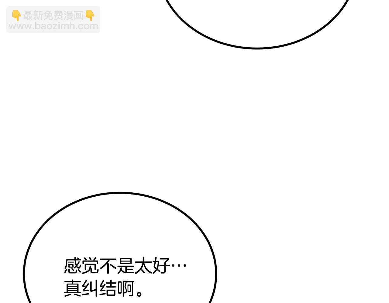第83话 凶险之地207
