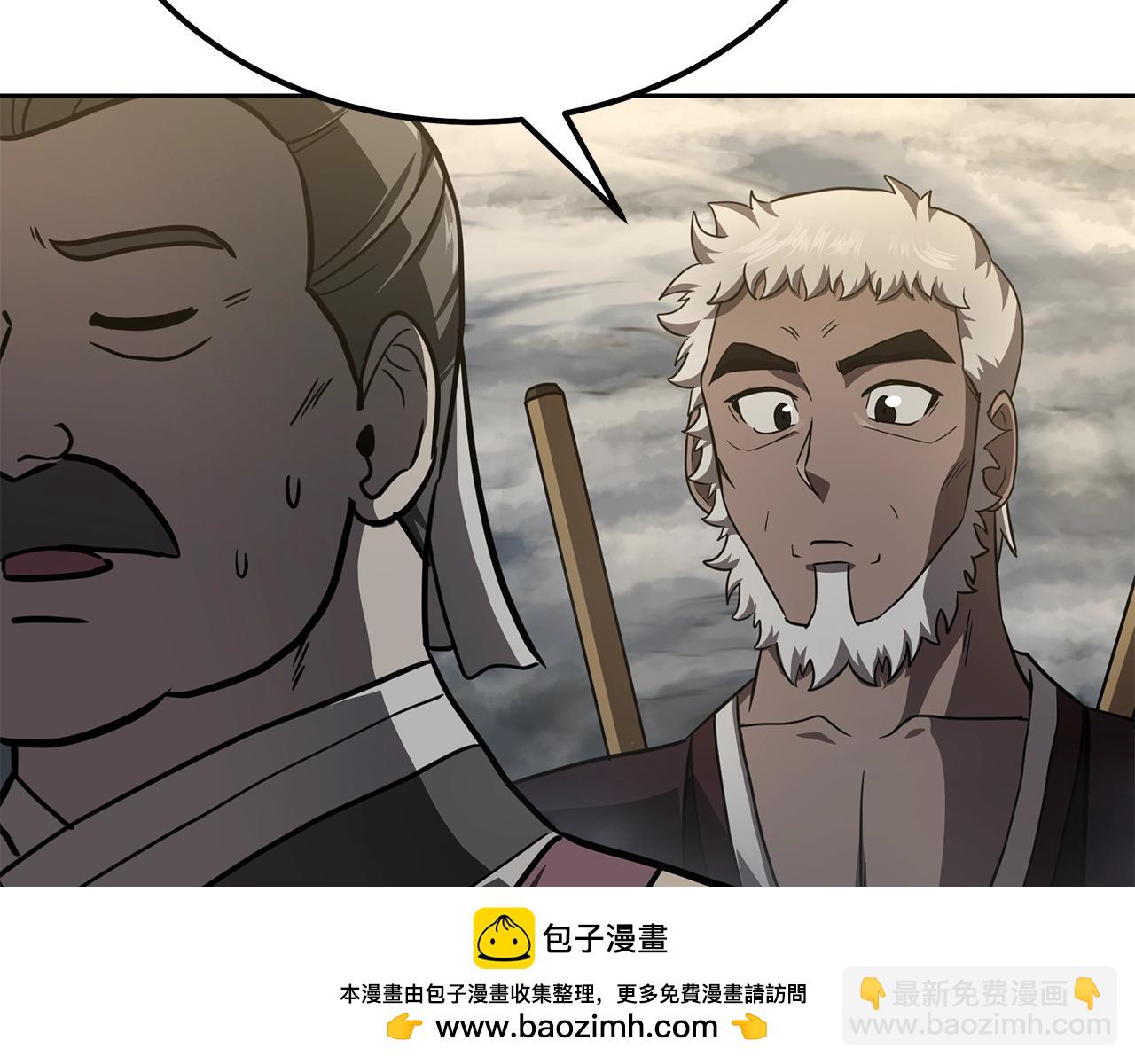 第83话 凶险之地215