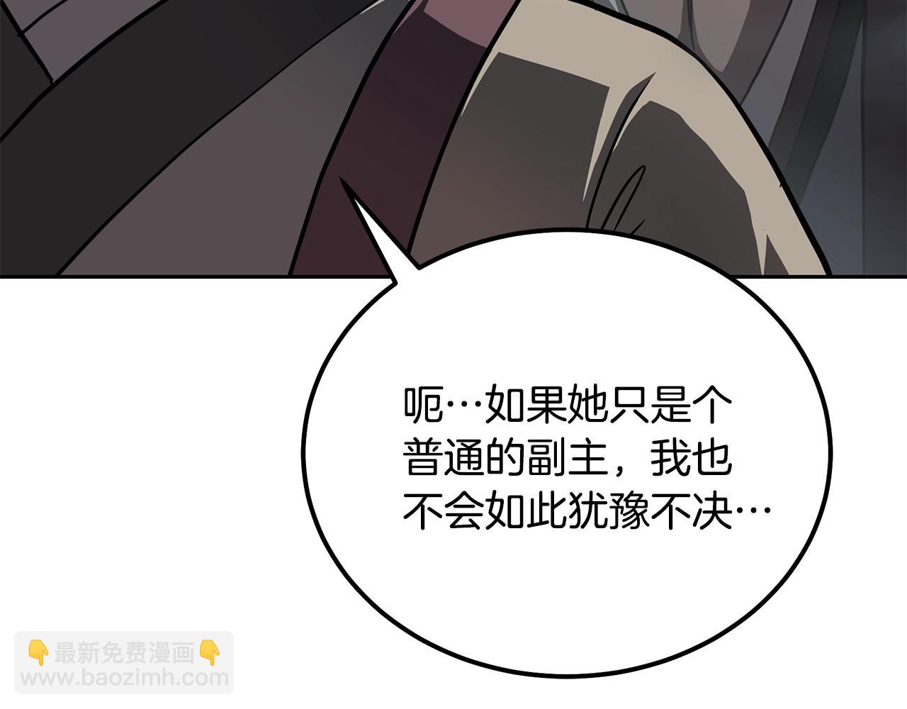 第83话 凶险之地216