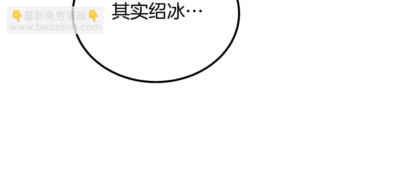 第83话 凶险之地219