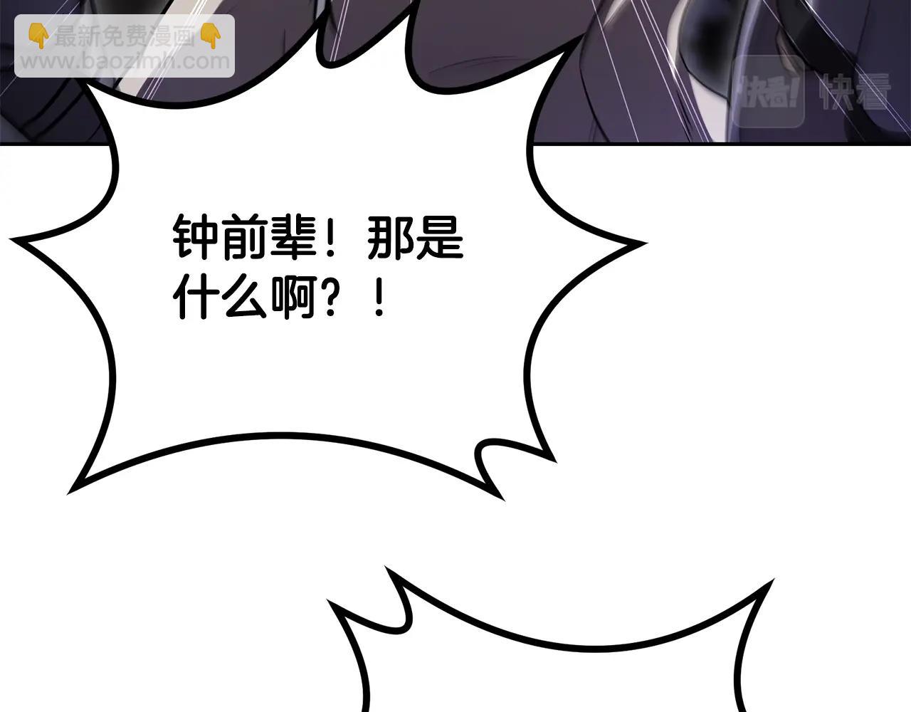 第83话 凶险之地22