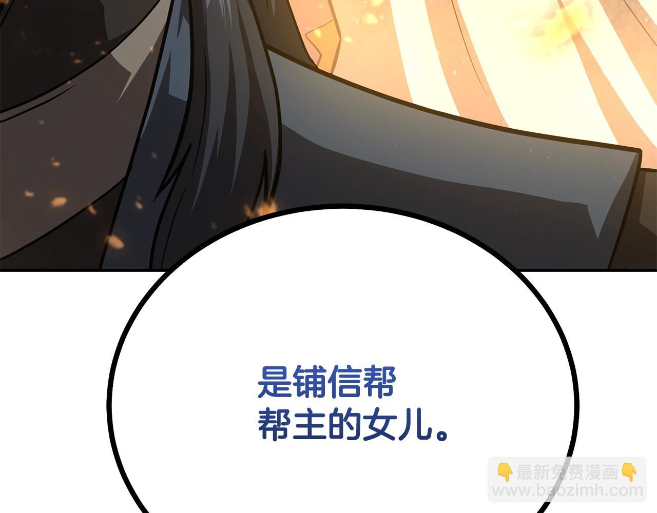 第83话 凶险之地223