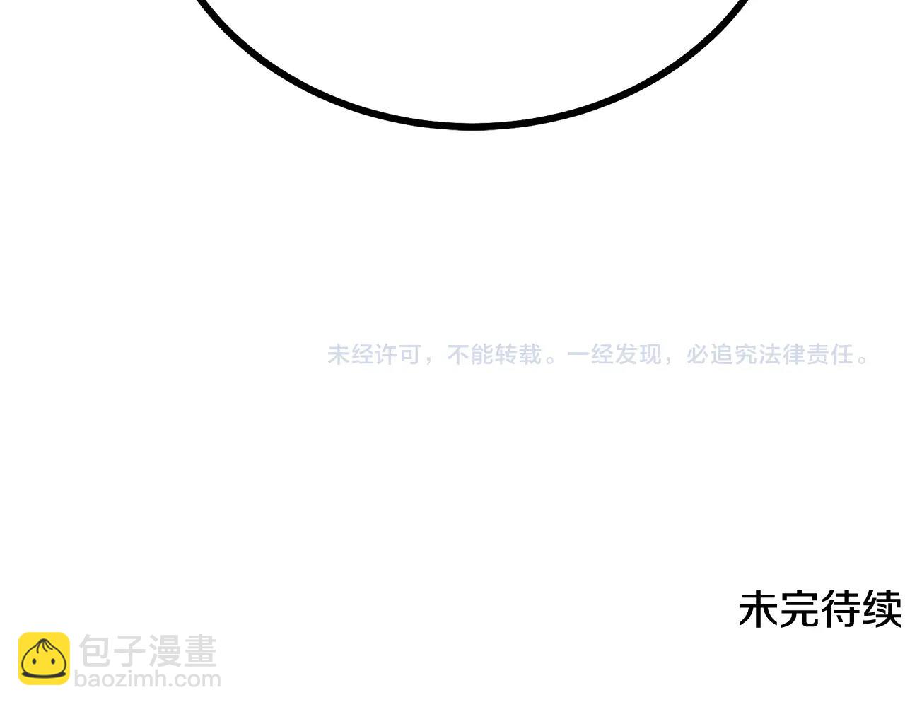 第83话 凶险之地224