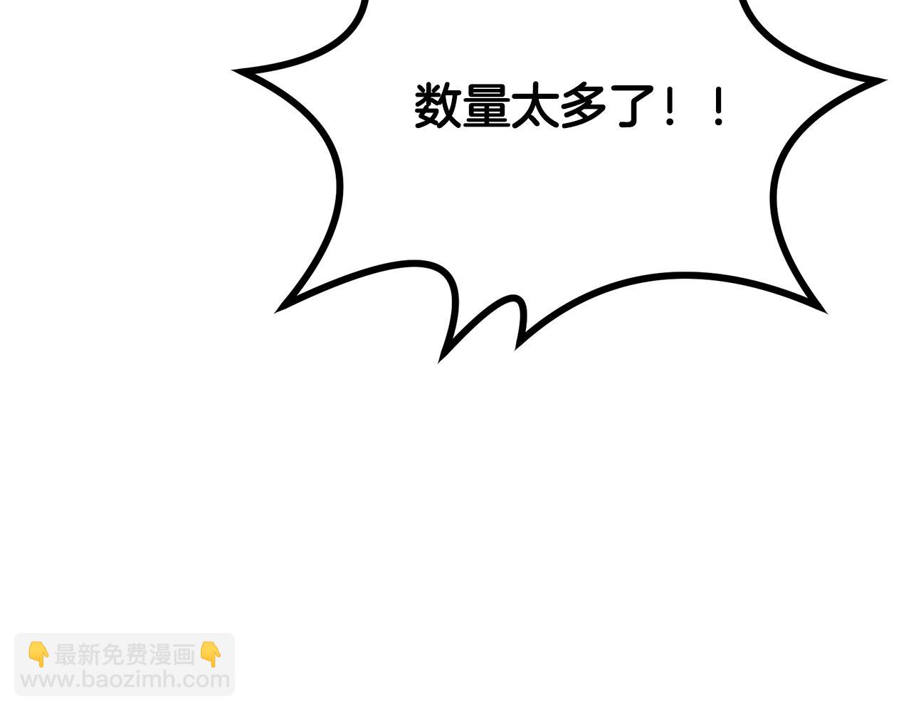 第83话 凶险之地23